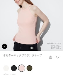 UNIQLO | タンクトップ