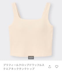GU | カップ付きなので楽に着れる ワッフル生地が高見え inしなくてよい丈感がよい お腹見えないとこもよい(タンクトップ)