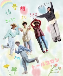 さりちゃん | その他