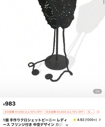 SHEIN | ニットキャップ/ビーニー