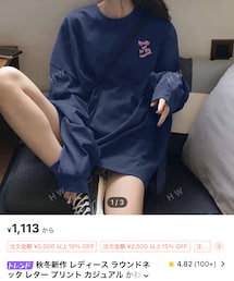 SHEIN | Tシャツ/カットソー