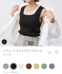 GU | タンクトップ