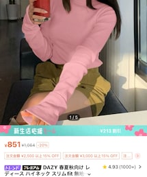 SHEIN | Tシャツ/カットソー