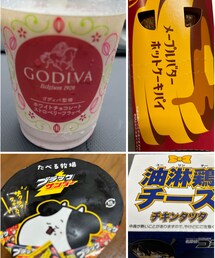 おやつ | ファミマのたべる牧場アイス  マックのハンバーガーはふつうだった パイは重たくてリピはないかな〜🤔(その他)