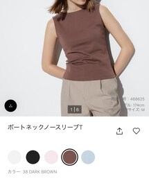 UNIQLO | タンクトップ