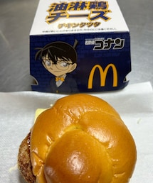 McDonalds | あたらしいやつたべたー(その他)