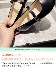 SHEIN | バレエシューズ