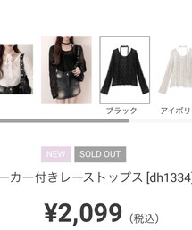 GRL | Tシャツ/カットソー