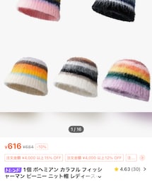SHEIN | ニットキャップ/ビーニー
