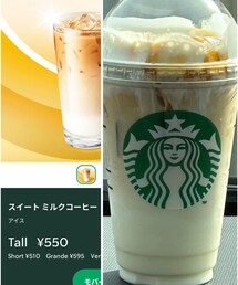 スタバ | カスタマイズ／ホイップ➕キャラメルソース(その他)