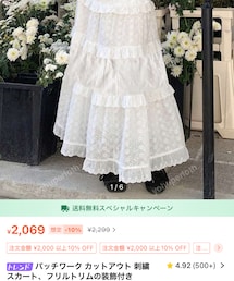 SHEIN | スカート