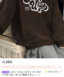 SHEIN | スウェット