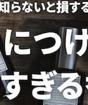 jomaloneの「フレグランス(フレグランス)」