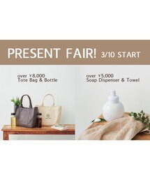 🟡 ノベルティフェア | その他