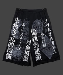 ZOMU | メッシュパンツ(パンツ)