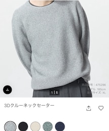 UNIQLO | ニット/セーター
