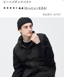 GU | ベスト