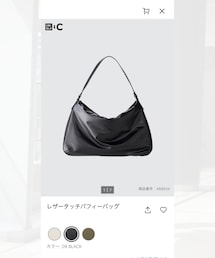 UNIQLO | バッグ
