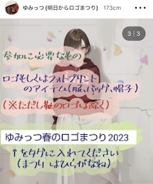 🍞ゆみっつ春のロゴまつり2023 | その他