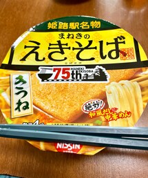 姫路駅名物えきそば | 姫路駅🚉名物「えきそば」のカップ麺。うどん出汁に中華麺とゆう独特の味が見事に再現されてました👍(その他)