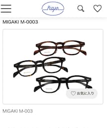 Aigan 〜MIGAKI | 黒ベースに少しだけベッコウ色。(メガネ)