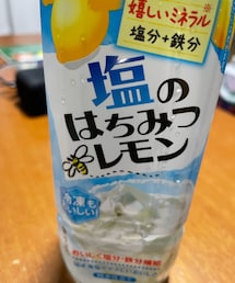 塩のはちみつレモン🍋 | 特に仕事の時は汗だくになるので💦ポカリとかも飽きてきた最近はコレをよく飲んでます🍋(その他)