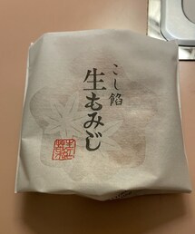 にしき堂🍁 | スウィーツ同盟会✨最も定番のこし餡、生もみじ饅頭。しっとりモチモチで本当に美味🥺(その他)