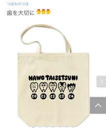 つぼみのつぼ | つぼちゃんデザイン✒️(トートバッグ)