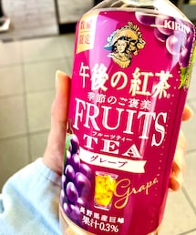 午後の紅茶🍇 | 午後ティーの数量限定、グレープ🍇想像よりも巨峰の風味有り。(その他)