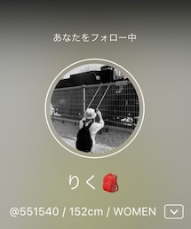 りく🎒さん(りゅっくさん)😊 | 福袋/福箱