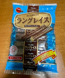 ブルボン🍫 | 私は初めて見たブルボンのお菓子👀前からあったのかな。ルマンドのチョコがけバージョン❓安定の美味しさ✨(その他)