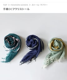 シサム工房 | ふんわり薄手の綿素材。(ストール/ショール)