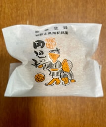 田辺っ子🧁 | 旦那の地元(和歌山田辺)の銘菓。ブッセを硬くしたような生地にクリームがサンドされてる。(その他)