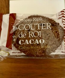 ガトーフェスタハラダ。チョコ(カカオ)味の方のラスク🤎 | その他