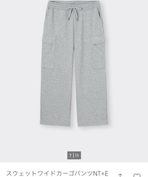 GU | スウェットパンツ