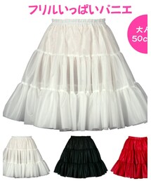 アトリエフク | スカート