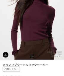 UNIQLO | ニット/セーター