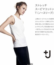 UNIQLO | タンクトップ