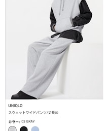 UNIQLO | パンツ