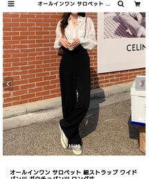 reNANA | パンツ