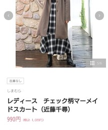 しまむら | スカート