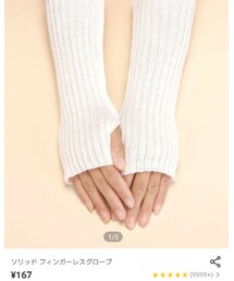 SHEIN | アームカバー