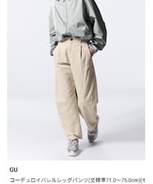 GU | パンツ