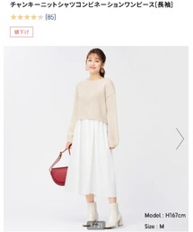 GU | ワンピース/ドレス