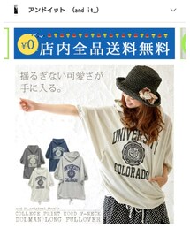 and it_ | トップス