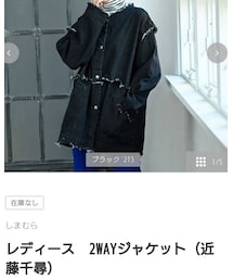 しまむら | デニムジャケット