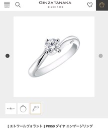 GINZA TANAKA | エトワールヴォラントPt950(0.547ct)(リング)