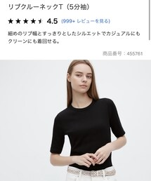 UNIQLO | Tシャツ/カットソー