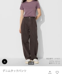 UNIQLO | デニムパンツ