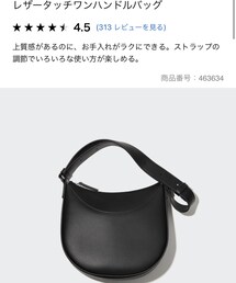 UNIQLO | ショルダーバッグ